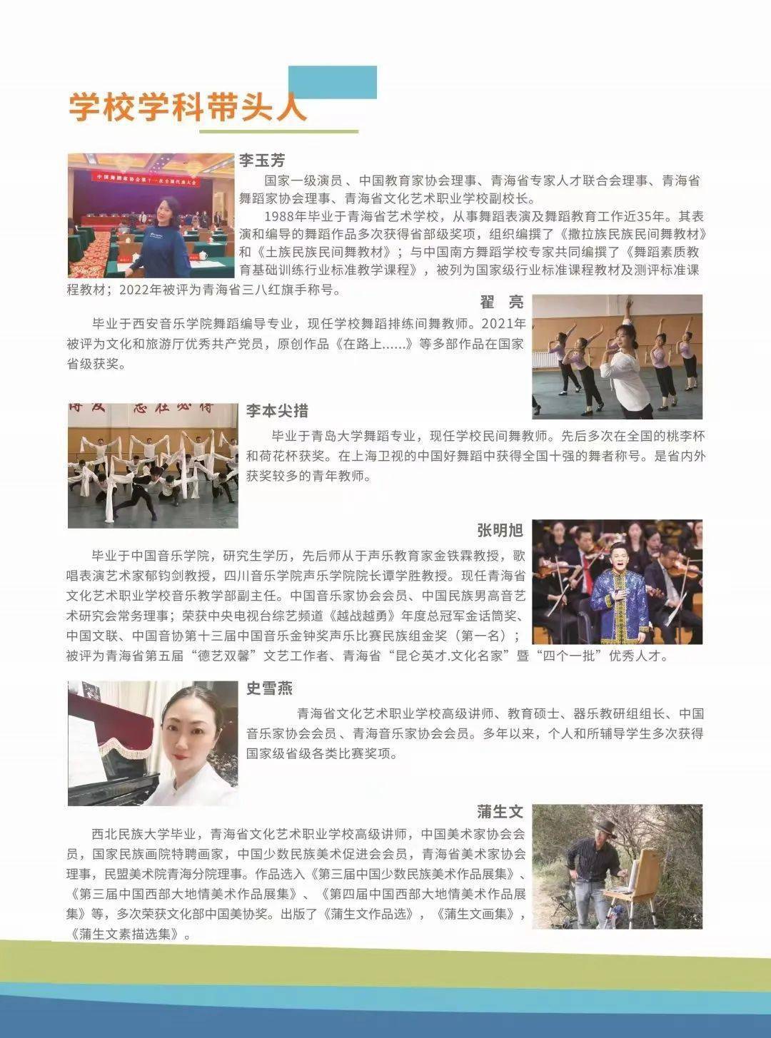 大三巴一肖一特一中招生简章正式发布，面向全国招收优秀学子，提供特色课程与专业培养，助力学生实现全面发展