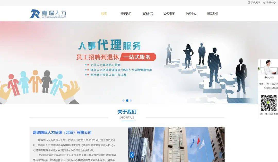 -精准检索省时高效