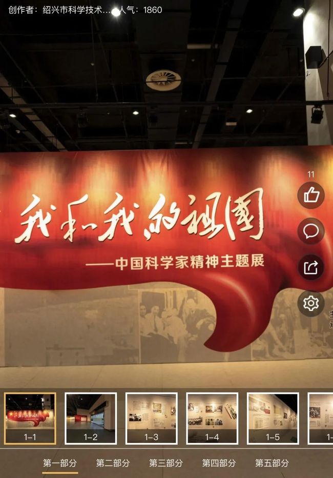 何仙姑最新版论坛入口已开放，众多精彩内容等你探索，注册即可领取专属福利，快来加入畅聊吧