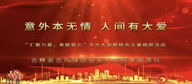 755755香港惠泽群社百度，专注公益慈善事业，汇聚爱心力量，助力香港社区和谐发展