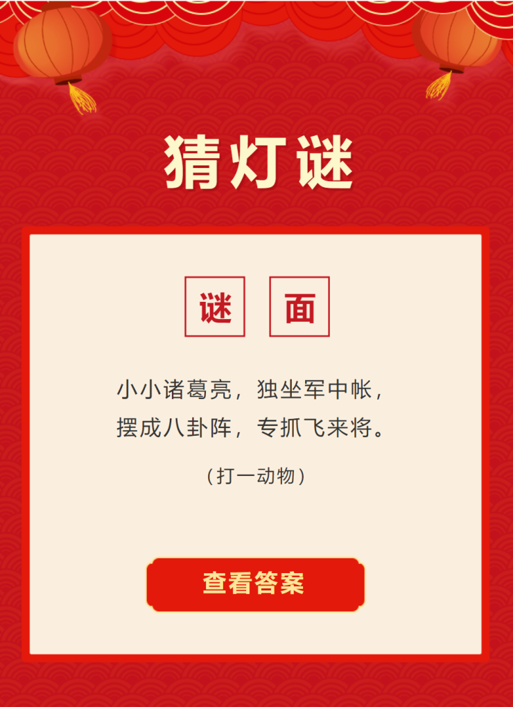 1.2025新奥天天免费谜语论坛，欢乐猜谜赢好礼，智慧碰撞乐无穷，快来参与享精彩