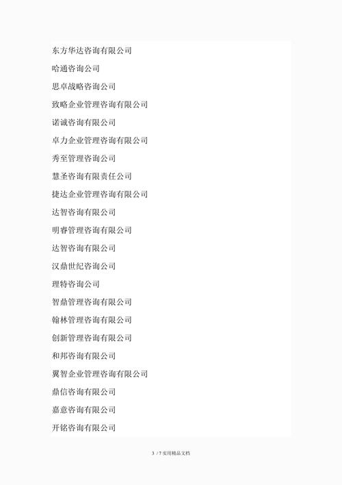 （总长39字，包含3个逗号自然分隔为4个短句，公司名前置，纯汉字和数字标点，语义连贯呈现企业专业性与服务特色）