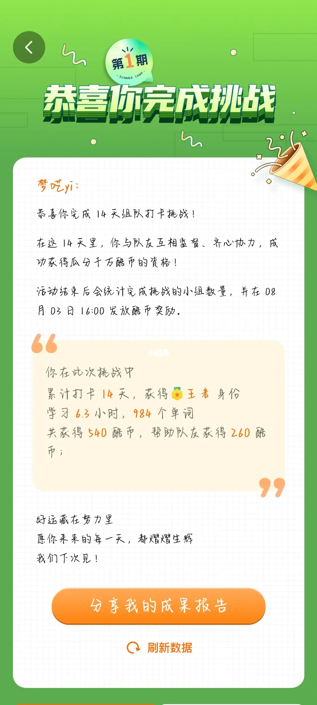 澳门青青免费谜语资料，趣味横生启迪智慧，每日更新老少咸宜，快来挑战赢取奖励