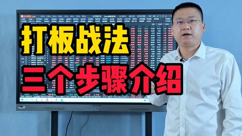 3.三步掌握核心技巧