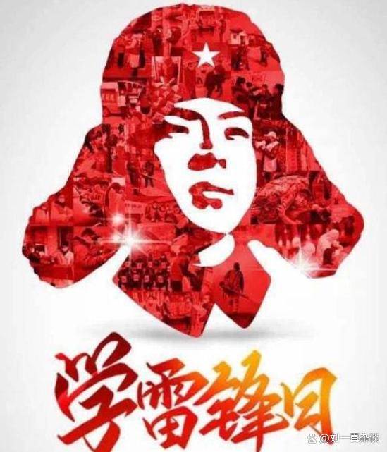 澳门雷锋新水论坛，汇聚八方公益力量，传播新时代雷锋精神，共筑爱心互助平台