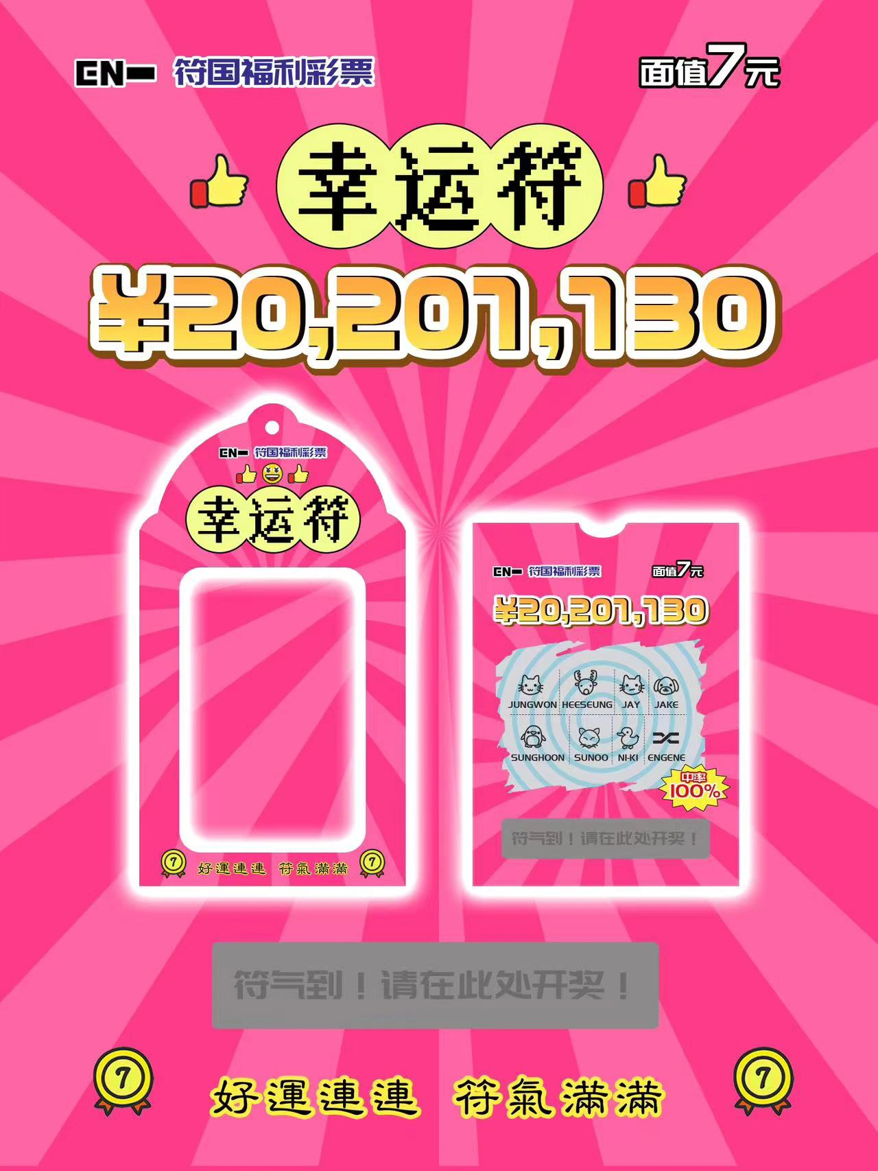 2.澳门大三巴三码开奖结果最新，精彩瞬间不容错过，万众瞩目时刻，幸运号码即将公布
