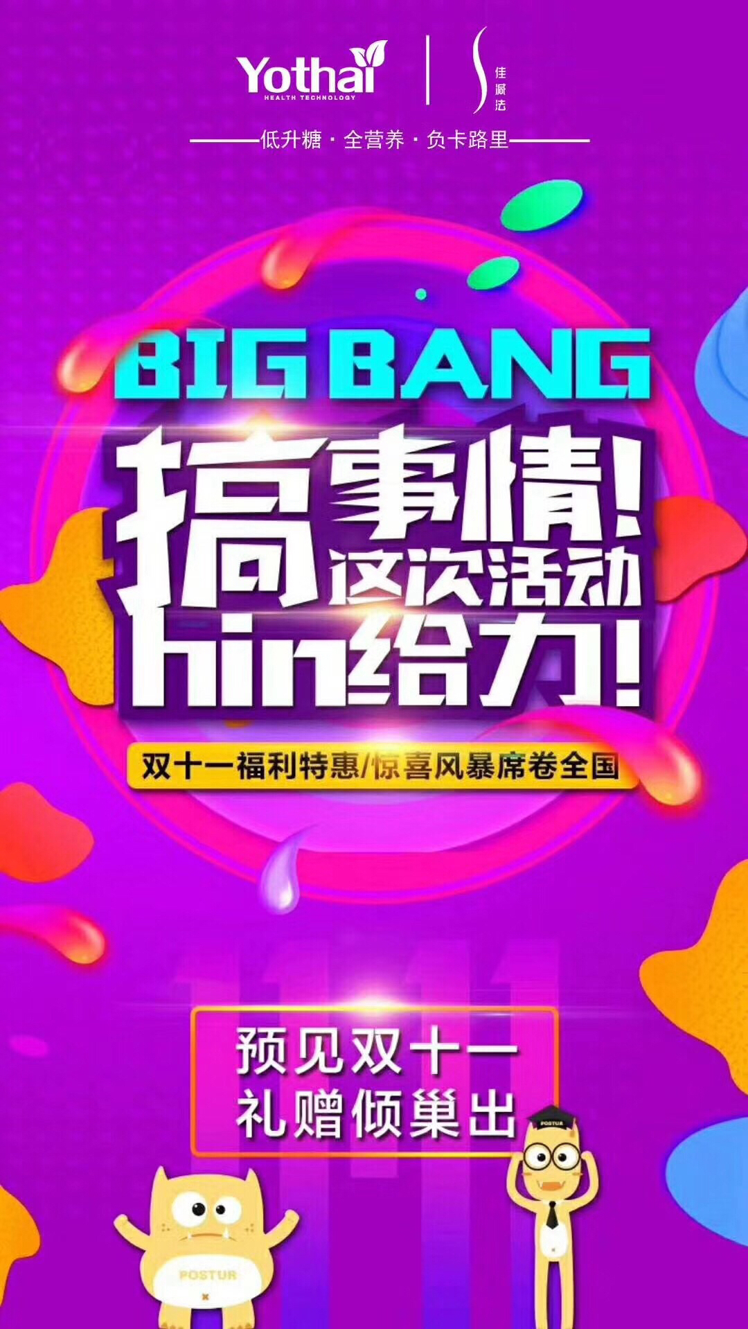 蜜峰玖瑰777777优惠活动来袭，多重好礼限时放送，满减折扣享不停，赠品福利再加码
