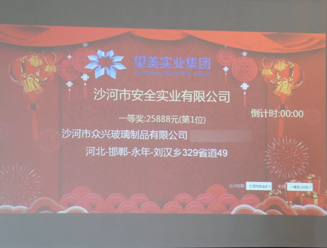 新澳门特马预测论坛开奖结果今天震撼揭晓，万众瞩目，惊喜连连，大奖花落谁家