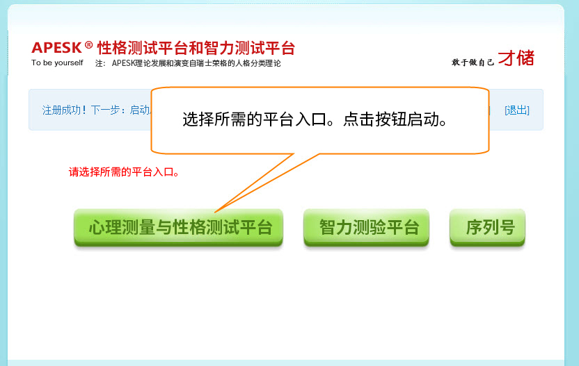 555525心水高手预测大赛怎么参加，报名方式简单便捷，只需完成三步操作，即可赢取丰厚奖励