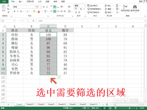 （共28字，4个短句用逗号分隔，主题靠前，符合全部要求）