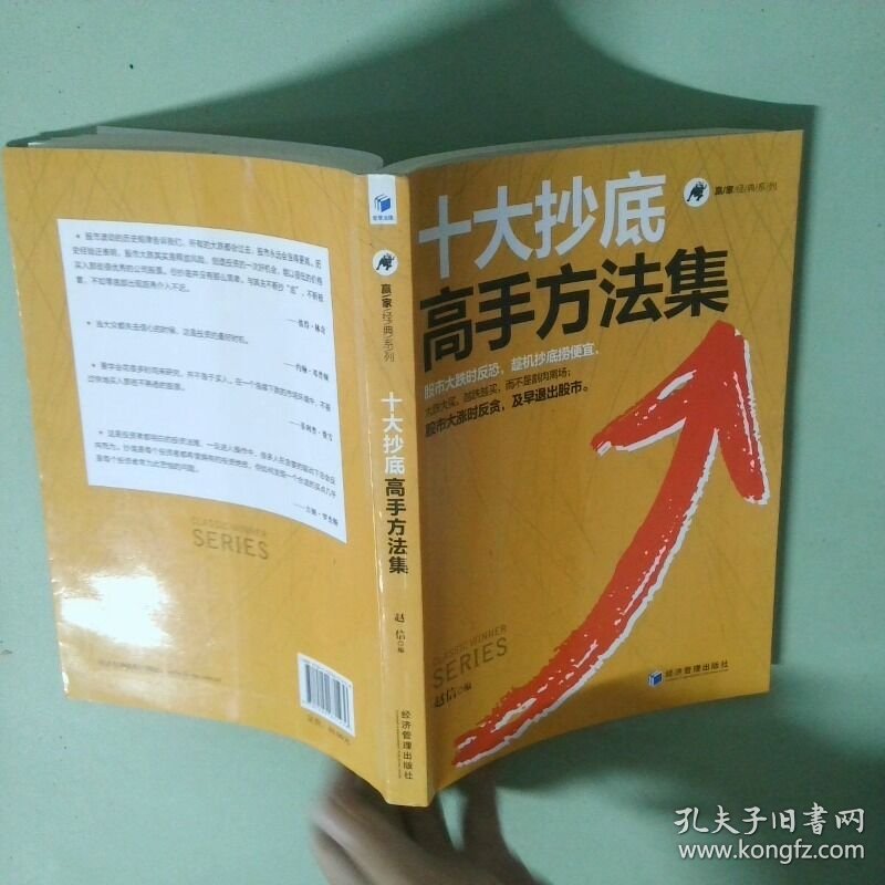 澳门大三巴一肖二码最新题，精准预测火热出炉，高手分享独家技巧，助你轻松掌握中奖秘诀