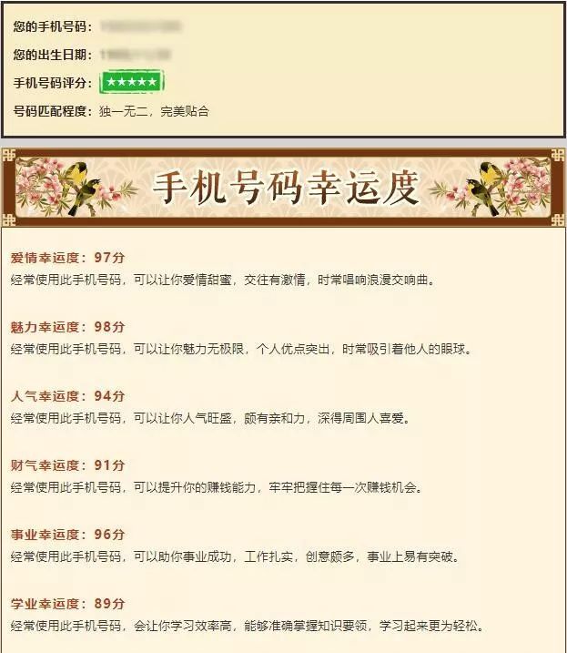 澳门大三巴开奖结果揭晓，彩民翘首以盼，幸运号码已公布，奖金池再创新高
