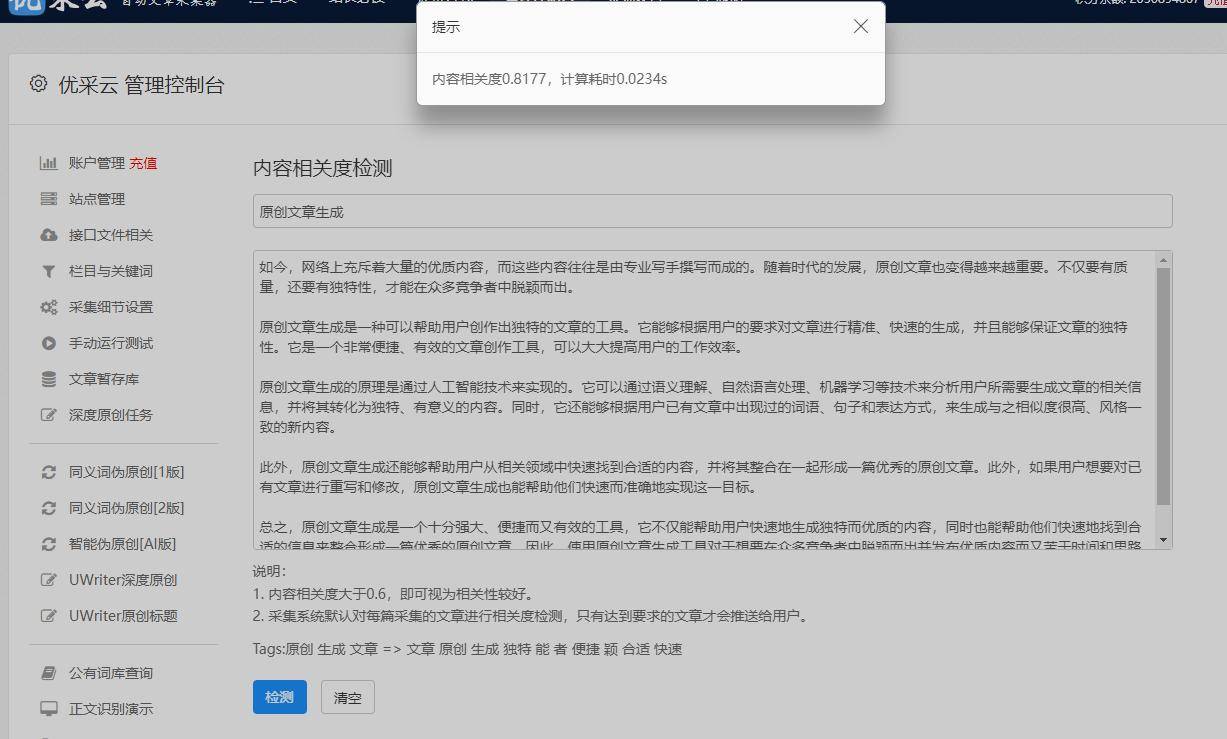 0149644.com，轻松访问优质资源，海量内容随心浏览，畅享高效网络体验