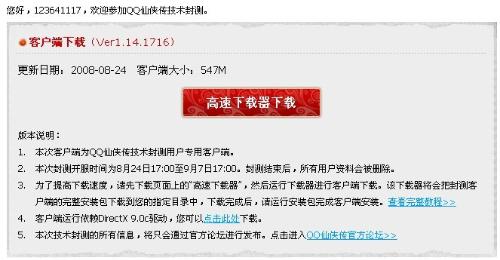 5.未使用序号