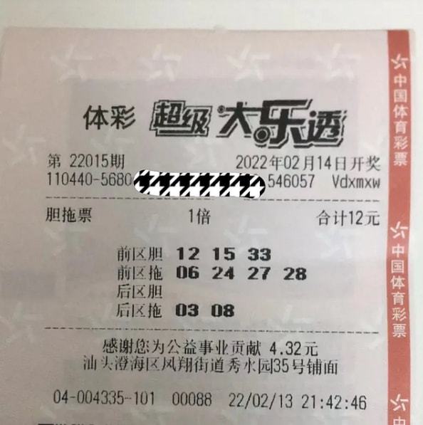 2026新澳门开奖记录查询大乐透结果今，最新开奖号码已火热出炉，彩民速来围观核对，惊喜大奖等你来拿