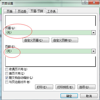 3.公司名称位于开头