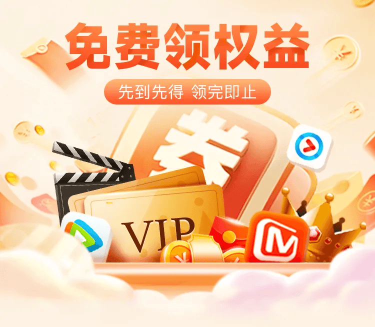 免费网址轻松获取，海量资源一键直达，无需付费畅享福利，网络世界任你遨游