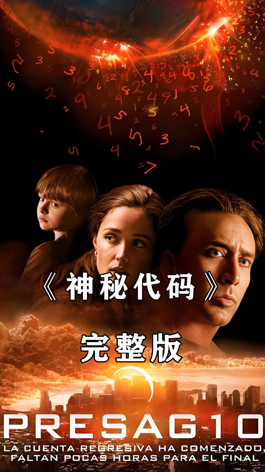 45612.c考m(凰)紲引发热议，神秘代码暗藏玄机，网友纷纷猜测其含义，真相或许即将揭晓
