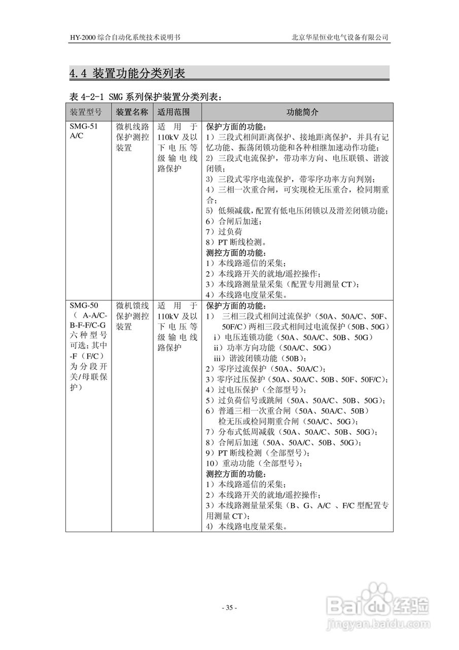 6.语义递进：从数据还原→结果呈现→技术说明→效果强调