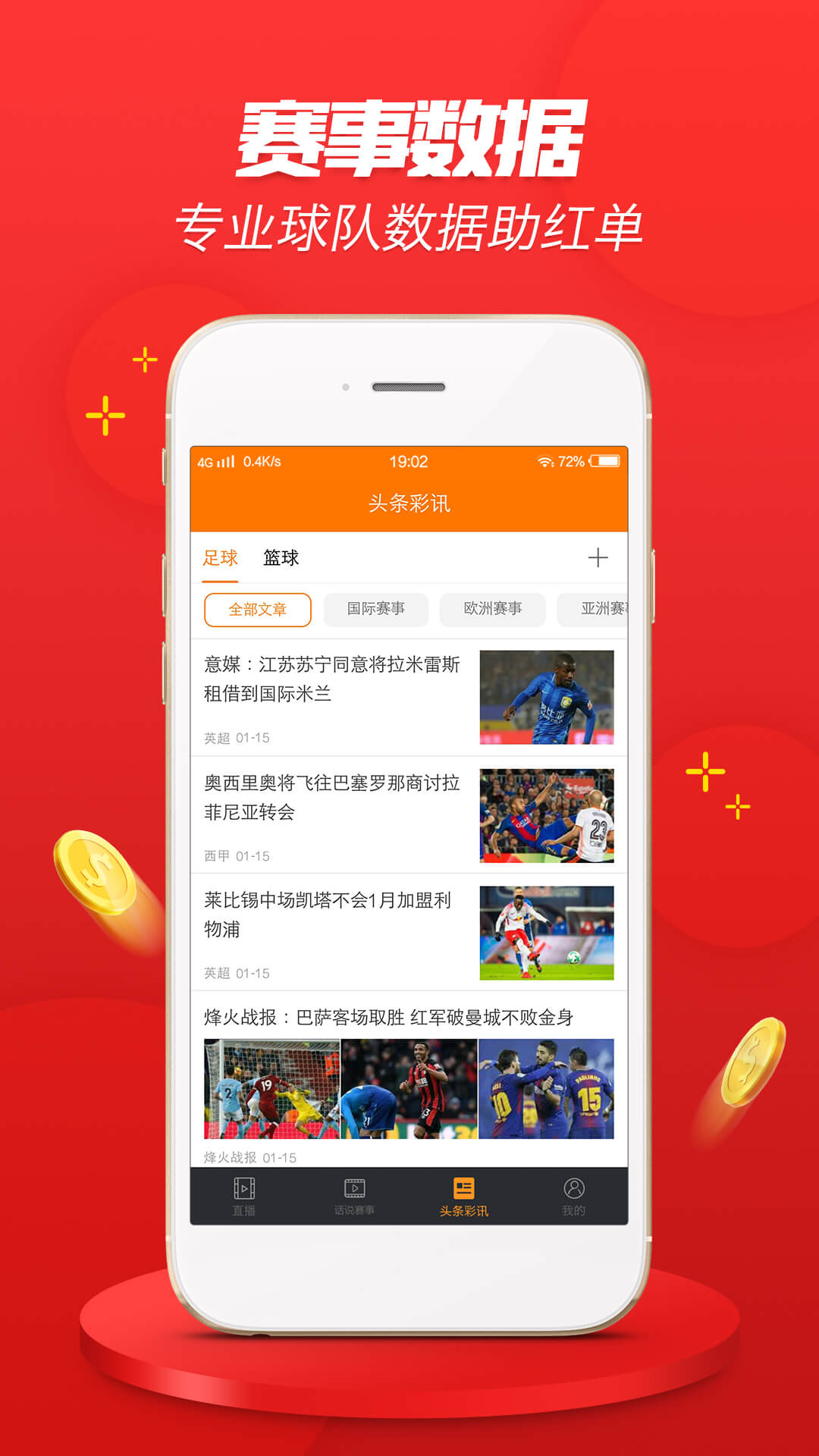 红姐统一图库网站下载，海量高清图片免费获取，分类齐全更新快，满足您的各种设计需求