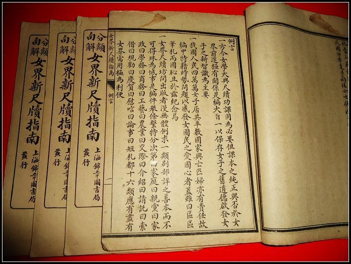 澳门管家婆800香港谜题，暗藏玄机引人深思，古老传说与现代智慧交织，解开谜底方见真章