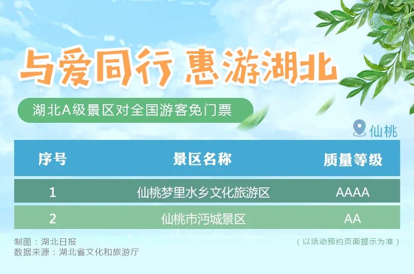 澳门大三巴资料免费大全最新版，历史建筑全景导览高清下载，文化遗产深度解析攻略，旅行打卡必备宝典分享