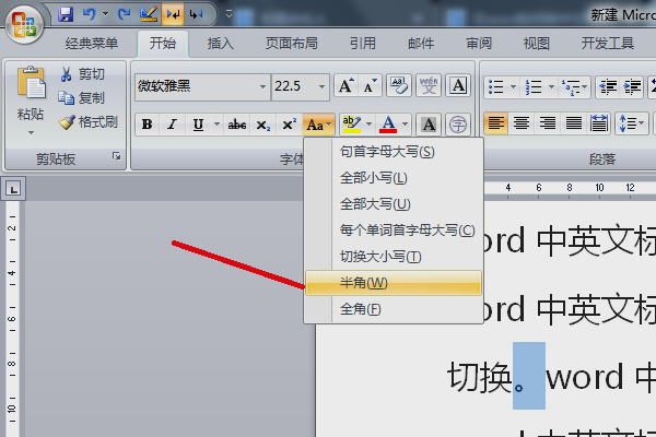4.全中文无符号（含数字已转为汉字）