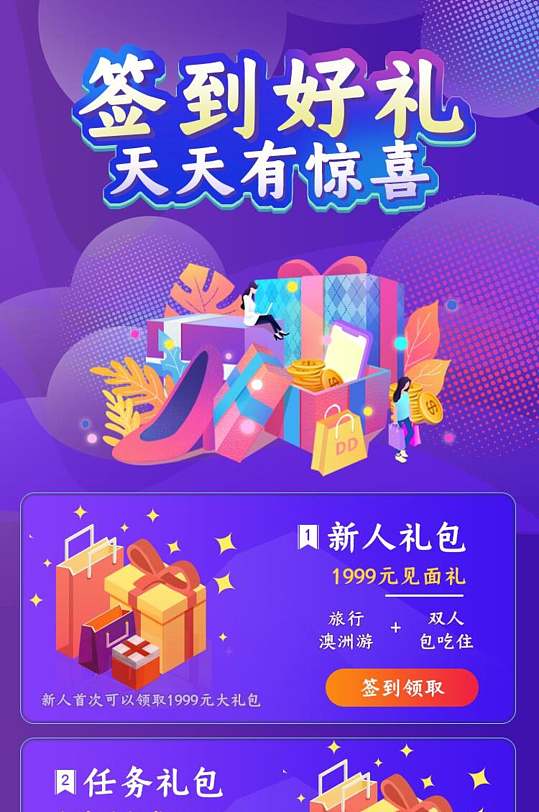 挂牌之全篇100%免费阅读，海量资源实时更新，精彩内容畅享无阻，每日登录还有惊喜好礼