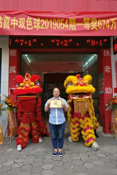 澳门大三巴开奖结果揭晓，幸运号码震撼公布，彩民热情高涨，奖金池再创新高