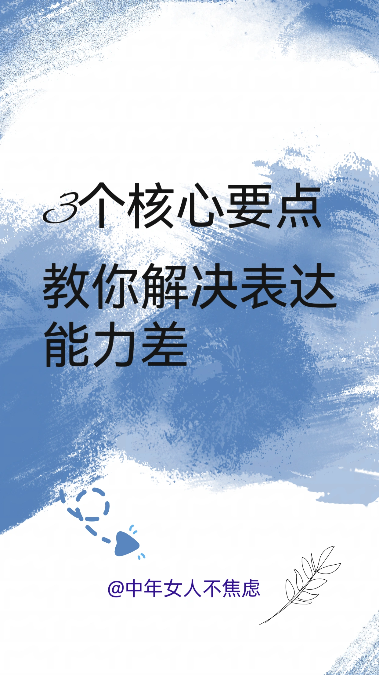 三中三免费资料永不收费，精选优质内容持续更新，专业团队用心打造，助您轻松掌握核心技巧