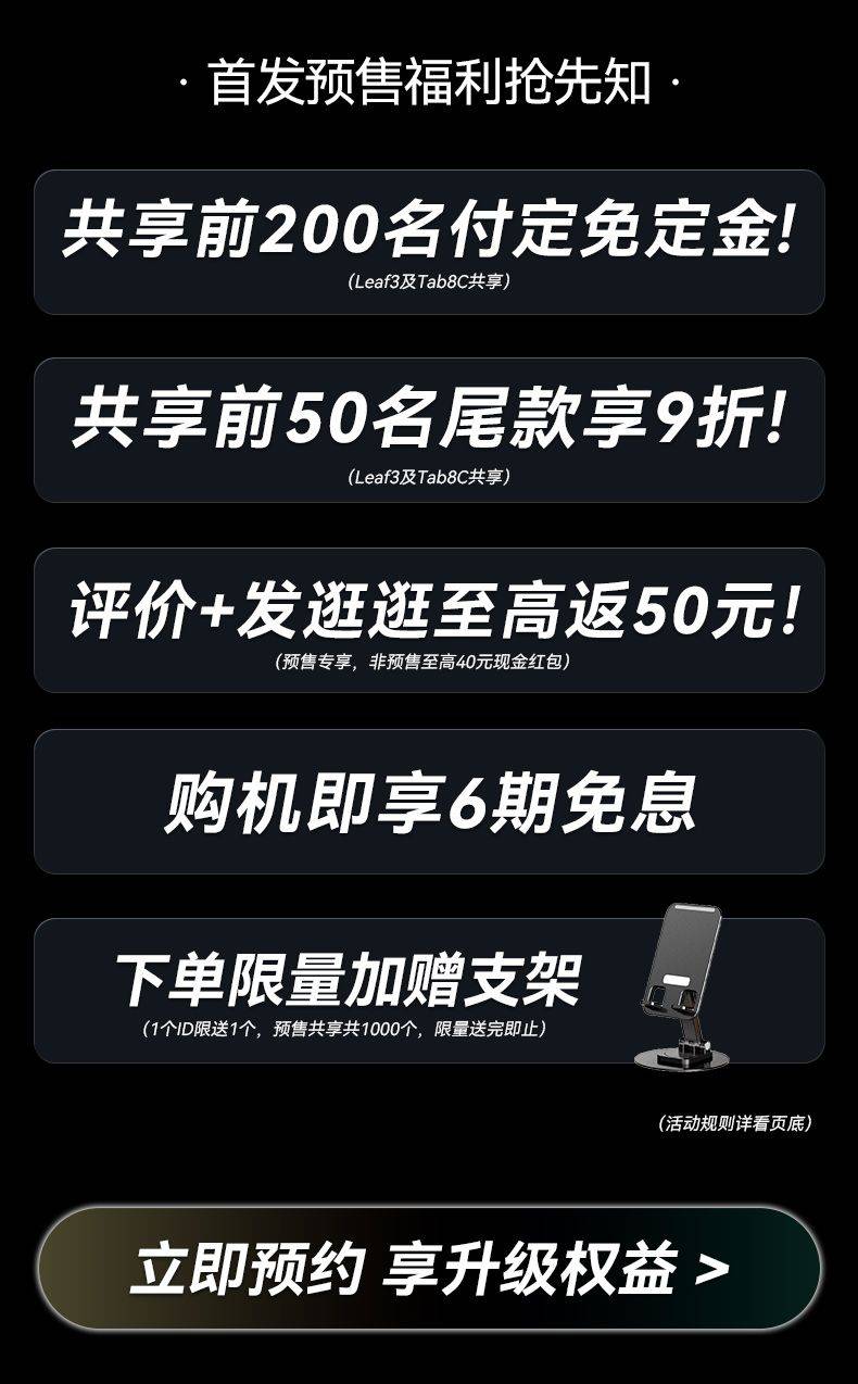 "4933333免费好礼限时领，海量福利天天送，精品课程随心学，惊喜优惠享不停"