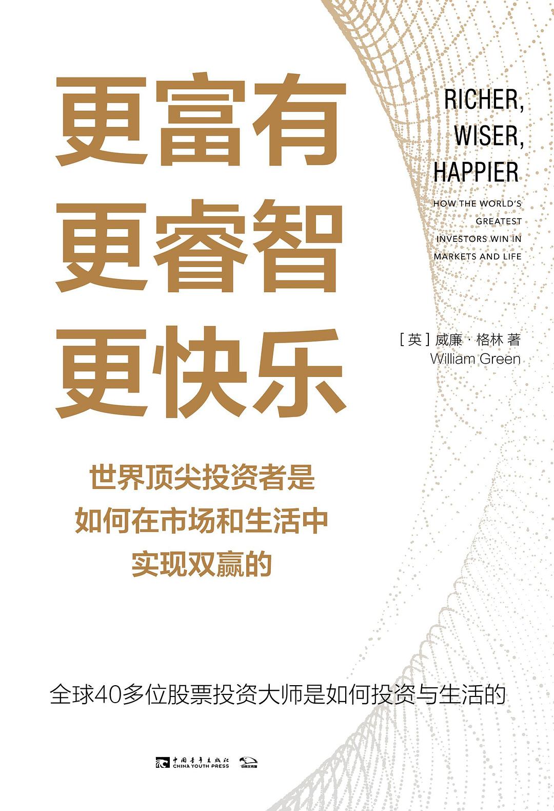 2026新澳门免费精准资枓谜语，精彩纷呈等你来解，智慧与乐趣并存，共赴这场脑力盛宴