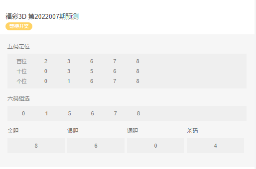 手机报码最快开奖结果，权威数据实时更新，精准预测中奖号码，助您轻松赢得大奖