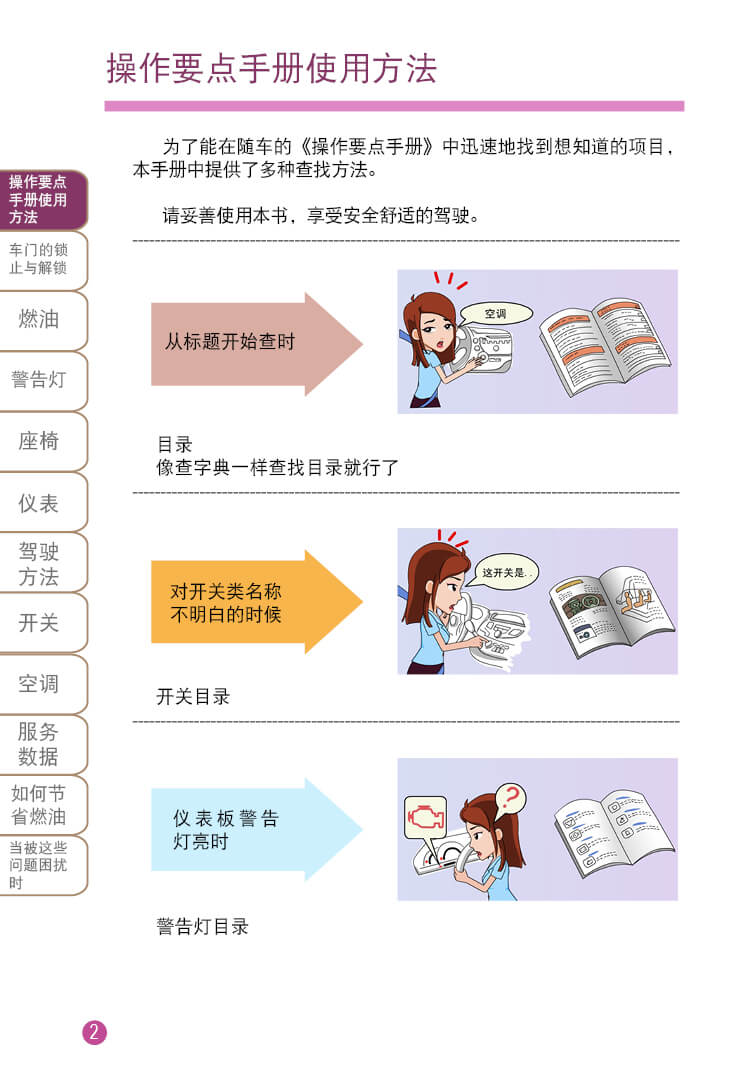 广东八二站82953下载后怎么用，操作步骤简单易懂，只需按照指引安装，轻松享受便捷功能