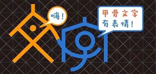 2.源自网络流行文化符号