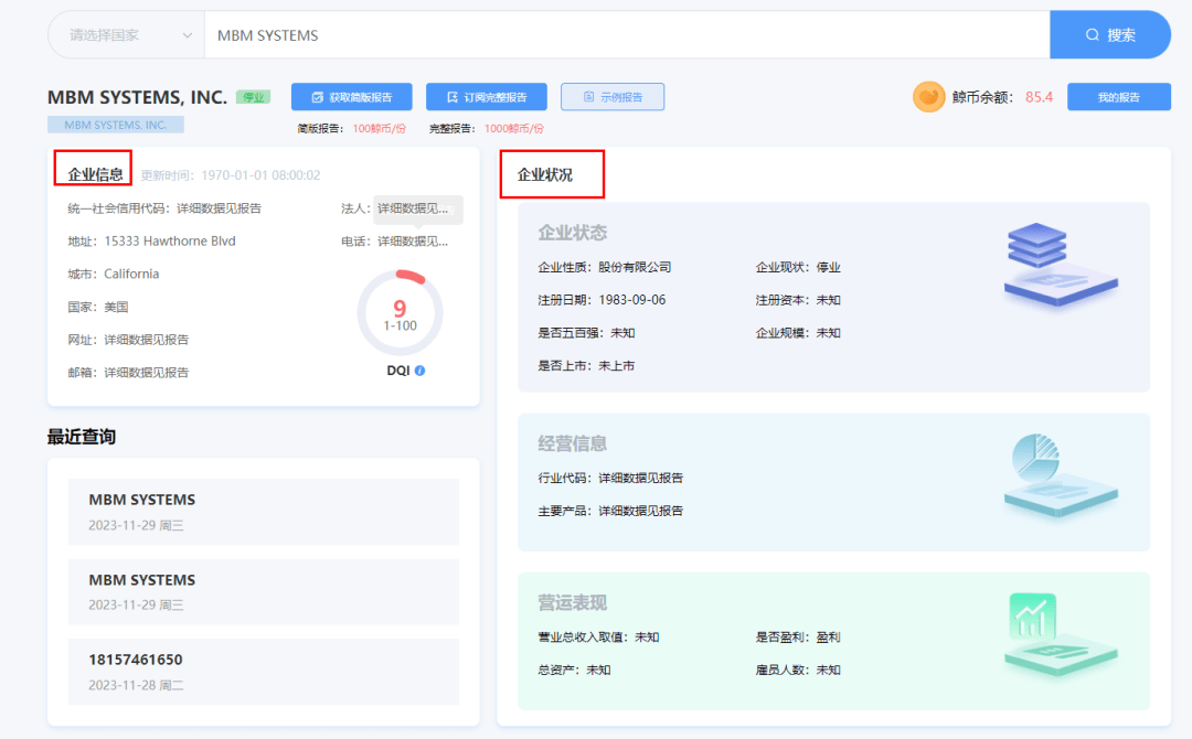 "0149com历史记录查询，轻松追溯网站足迹，一键获取完整数据，安全可靠永久保存"