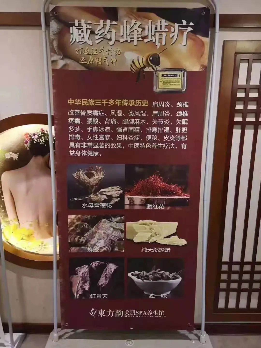 广东八二站澳门免费站蜂疗，传承百年中医秘方，采用天然蜂毒疗法，助您缓解疼痛重获健康