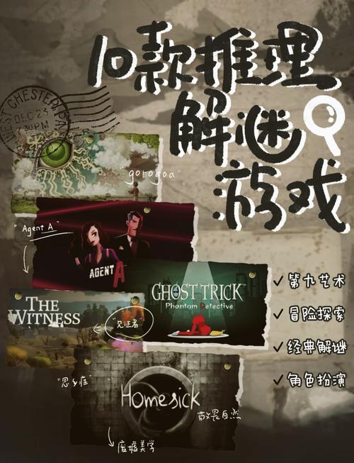 新奥天天谜语免费论坛图，每日更新趣味谜题，欢迎加入互动解谜，海量资源等你来探索