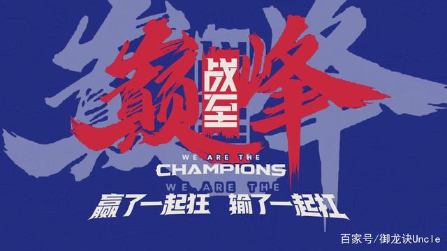 -流畅操作再创巅峰