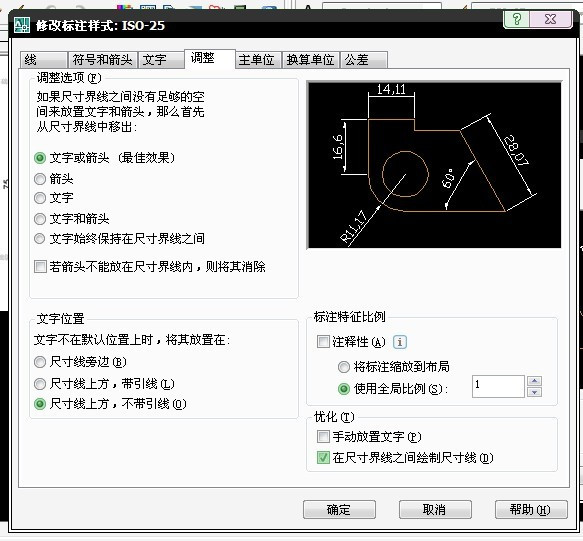-无序号标记