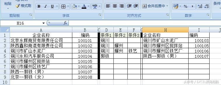 广东八二站82953ccm怎么看才靠谱，查询技巧要掌握，安全验证不可少，多方对比更可靠