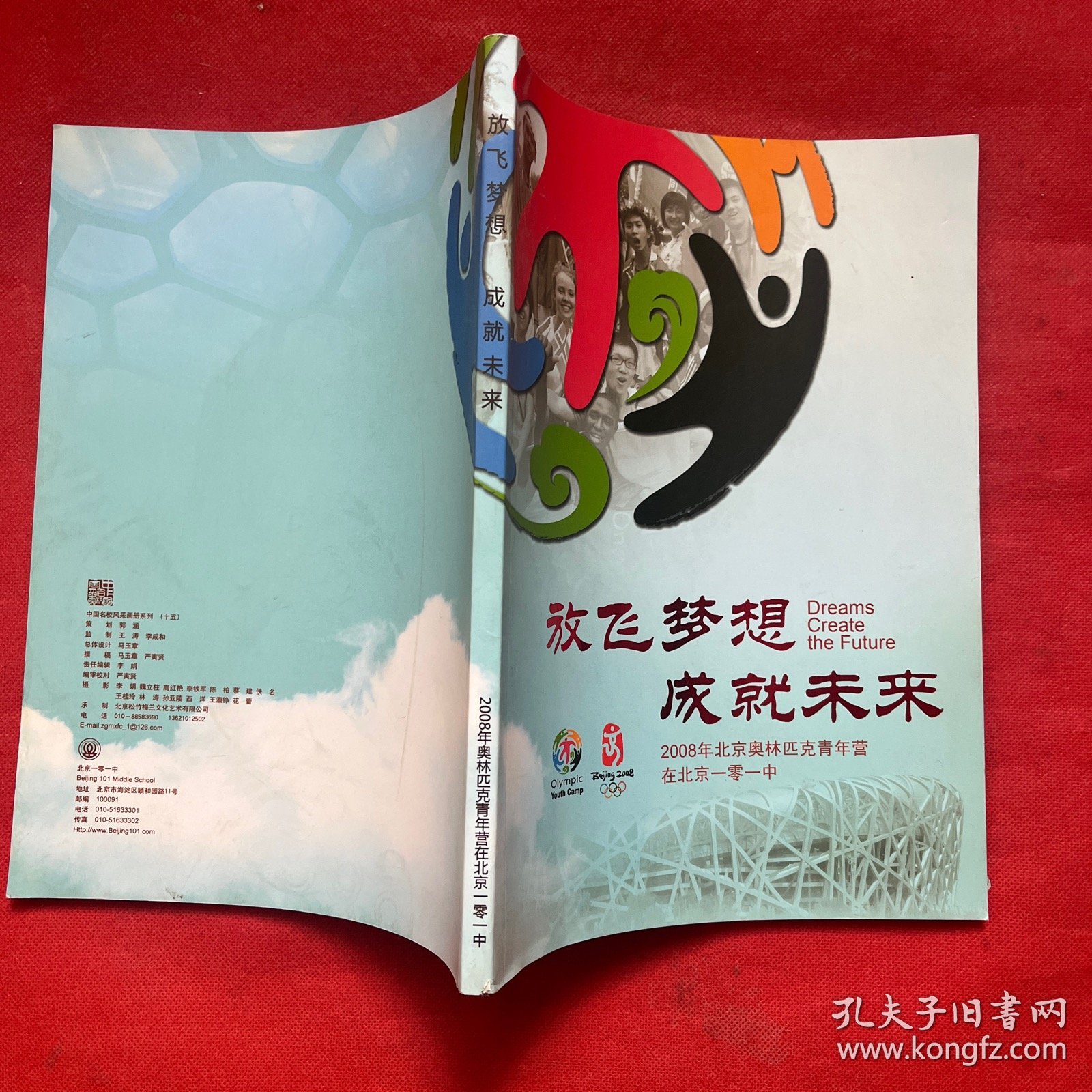 惠泽天下全资料，涵盖万千实用信息，助力个人成长发展，成就美好未来梦想