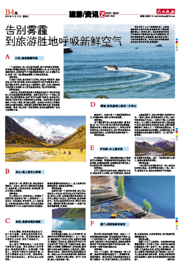 澳门大三巴网站，汇聚历史与文化瑰宝，提供丰富旅游资讯，助您畅游澳门名胜古迹