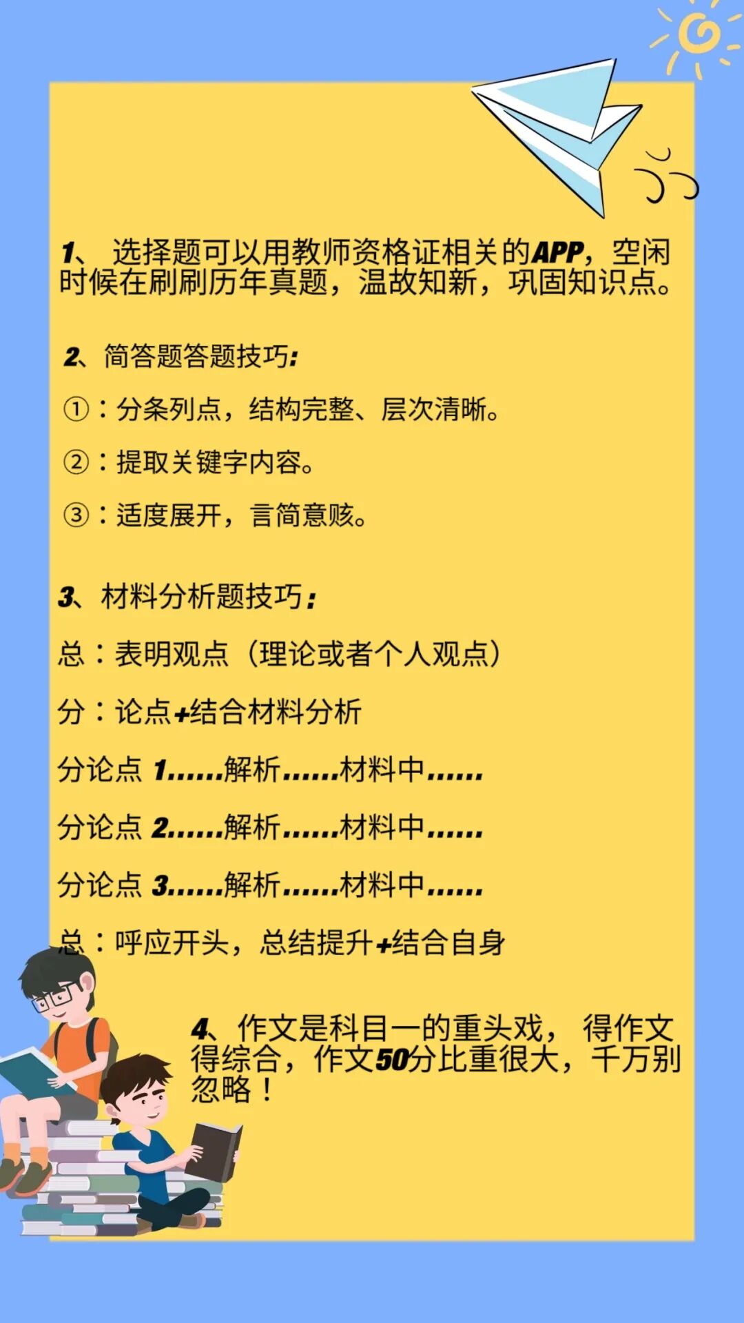 澳门大三巴一码一肖100%精准预测稳赢秘籍，独家技巧揭秘分享，助你轻松斩获大奖