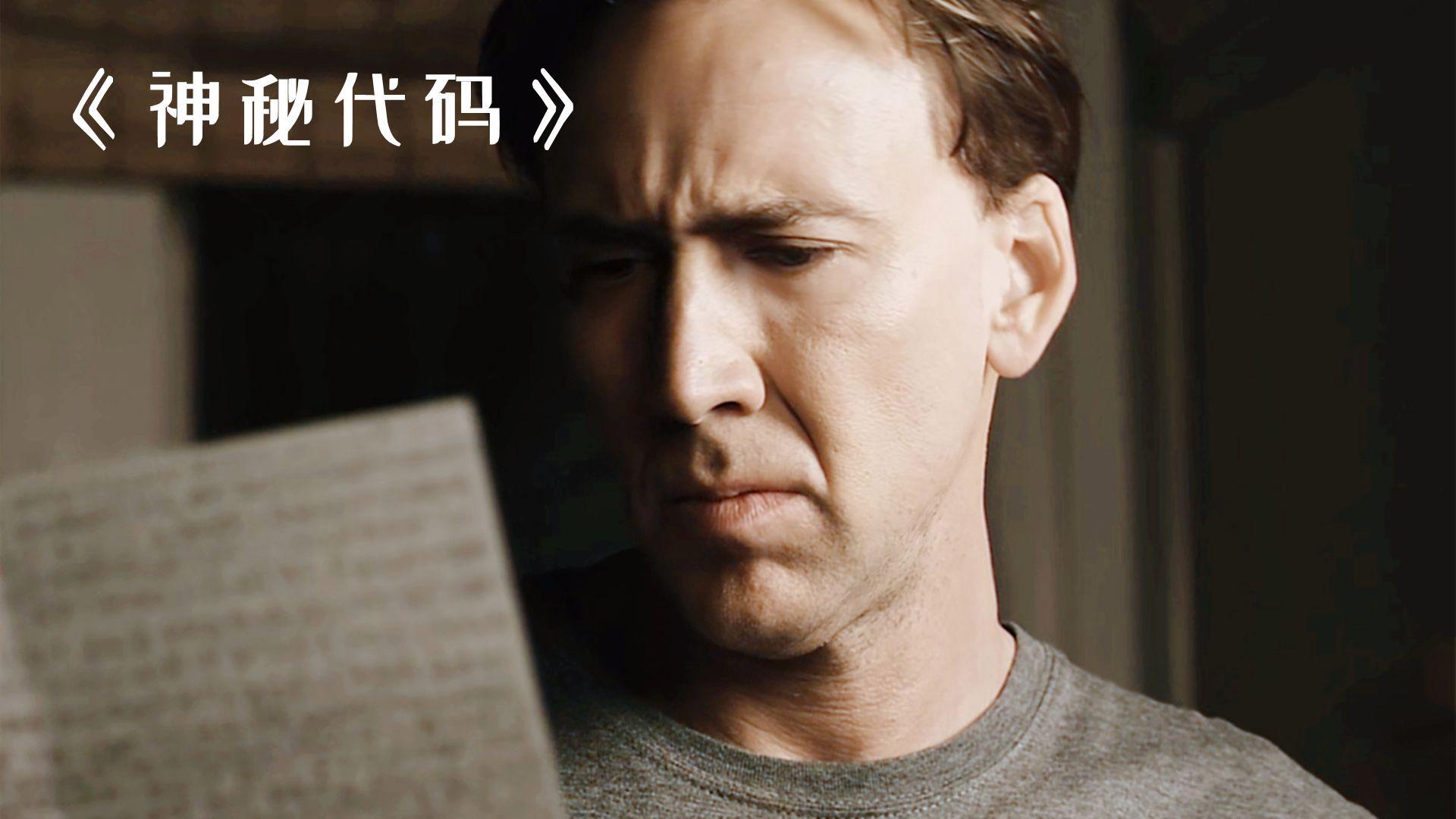 "0149776.褋芯m，神秘代码藏玄机，数字背后有深意，等待智者来破译"