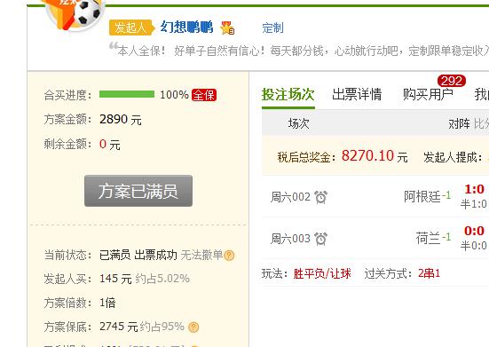 澳门一肖一码一特预测，精准分析助您中奖，独家技巧分享，快来掌握最新开奖规律