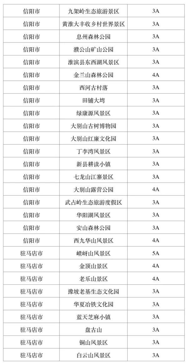 澳门大三巴一肖二玛最新票信息，购票须知提前掌握，优惠活动限时开启，参观攻略助您畅游