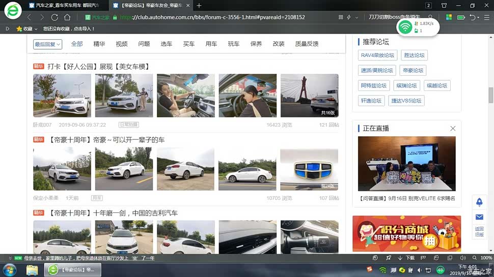 香港一点红论坛资料WWW最新资讯分享，论坛精华帖深度解析，独家数据一手掌握，专业团队每日更新