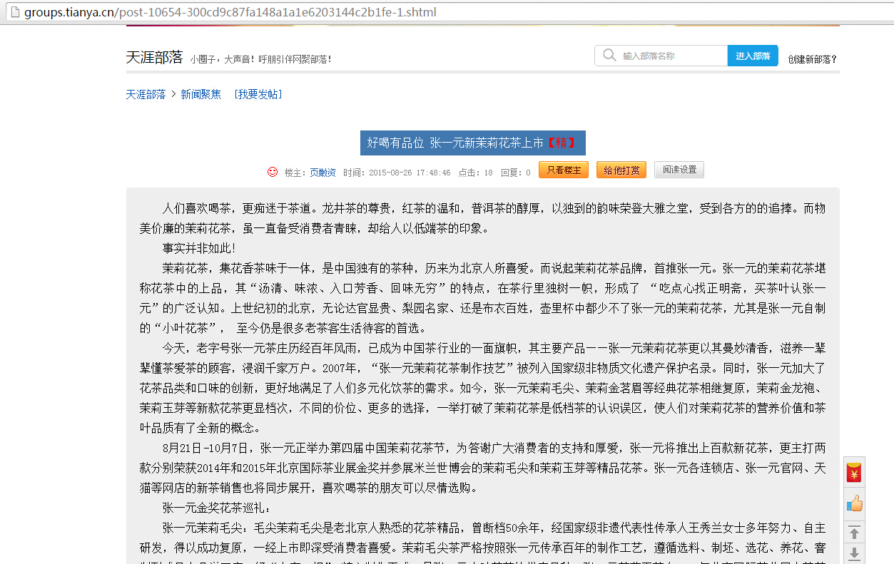 惠泽社群论坛免费提供资料网，海量资源一键获取，专业团队精心整理，助您高效学习成长