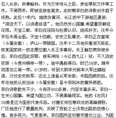 何仙姑资料大全，八仙传奇女仙之首，民间信仰核心人物，生平事迹详尽收录